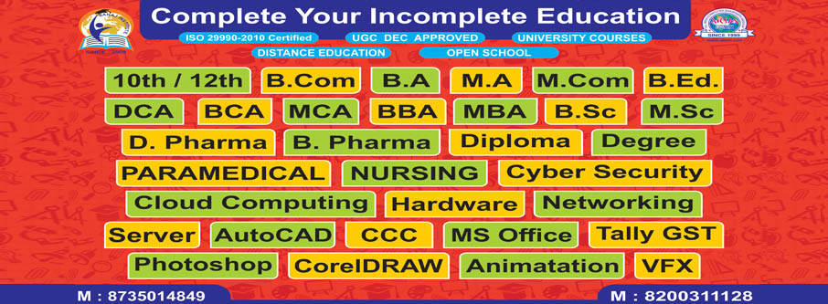 Complete your incomplete education